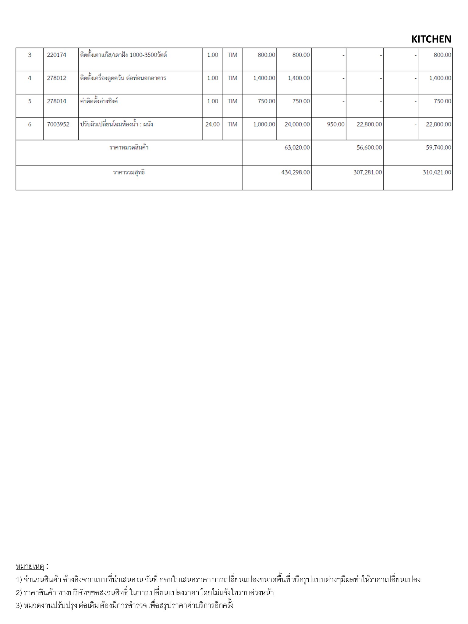 homeinspire-image-12