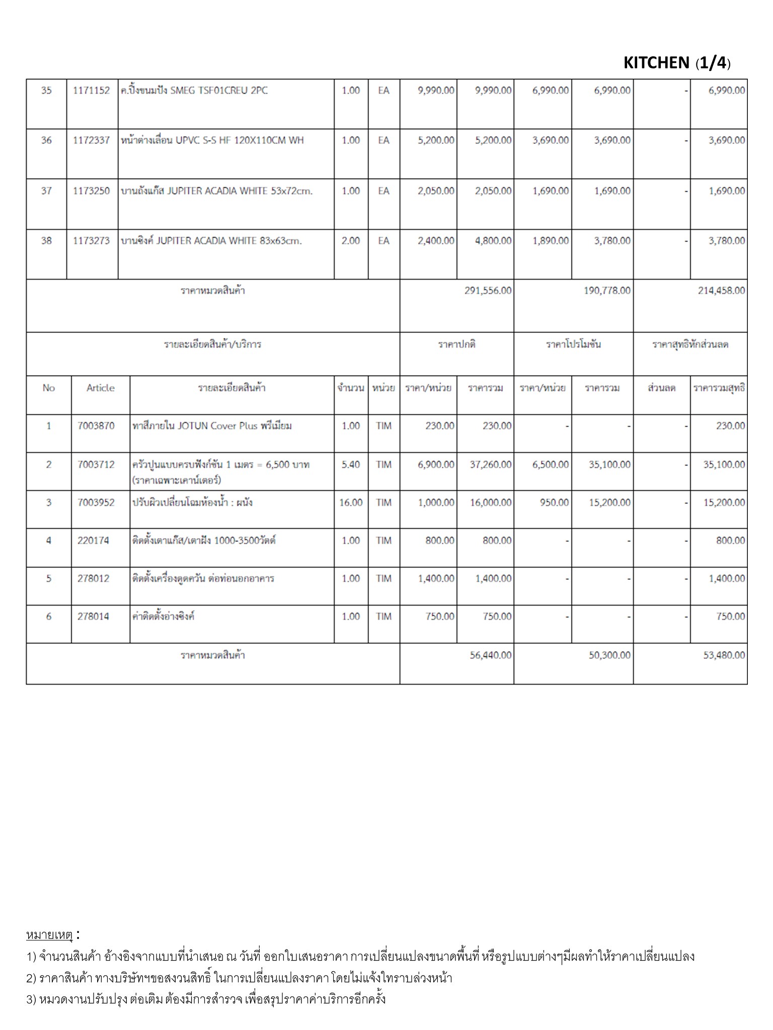 homeinspire-image-11