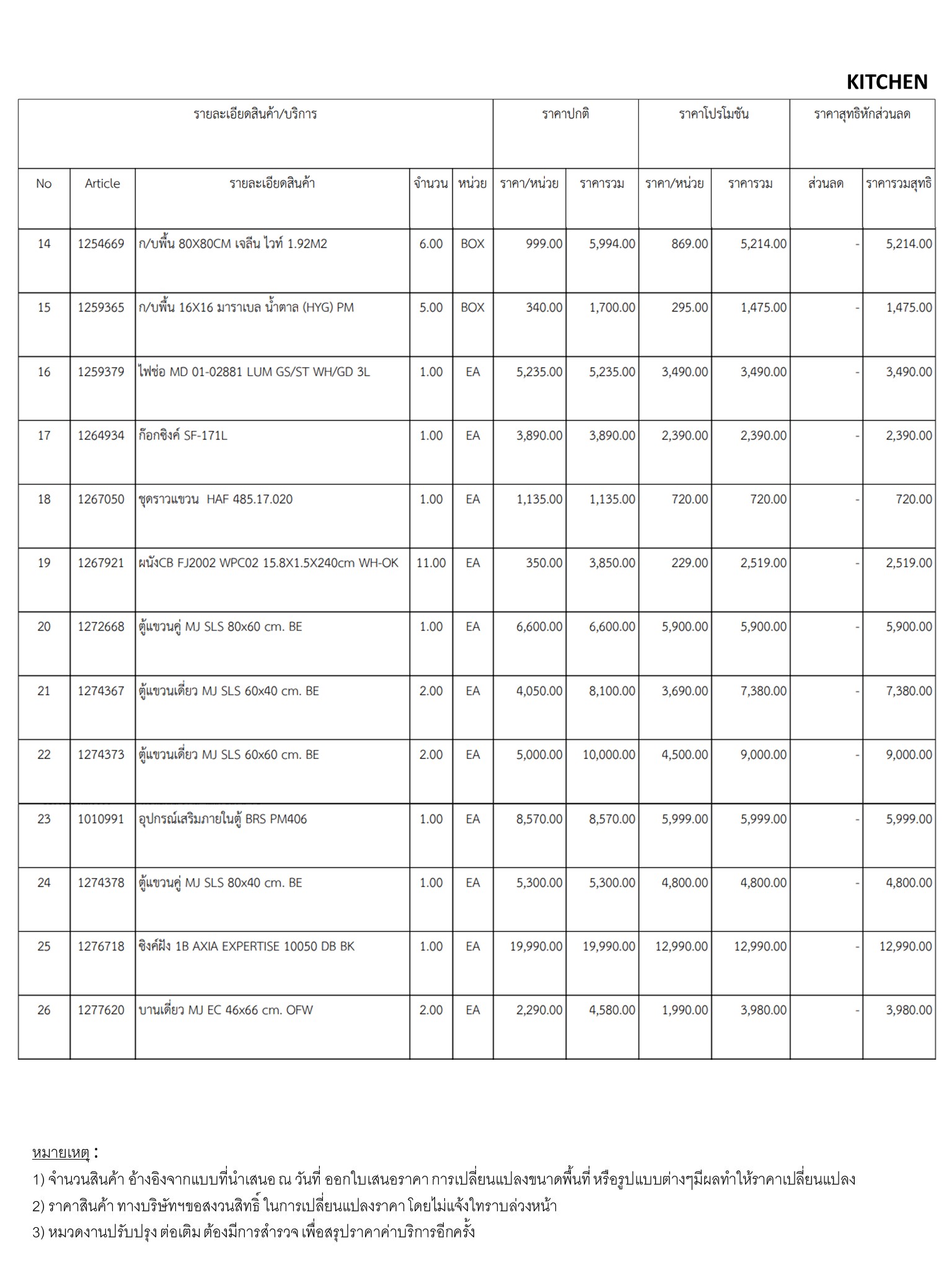 homeinspire-image-10