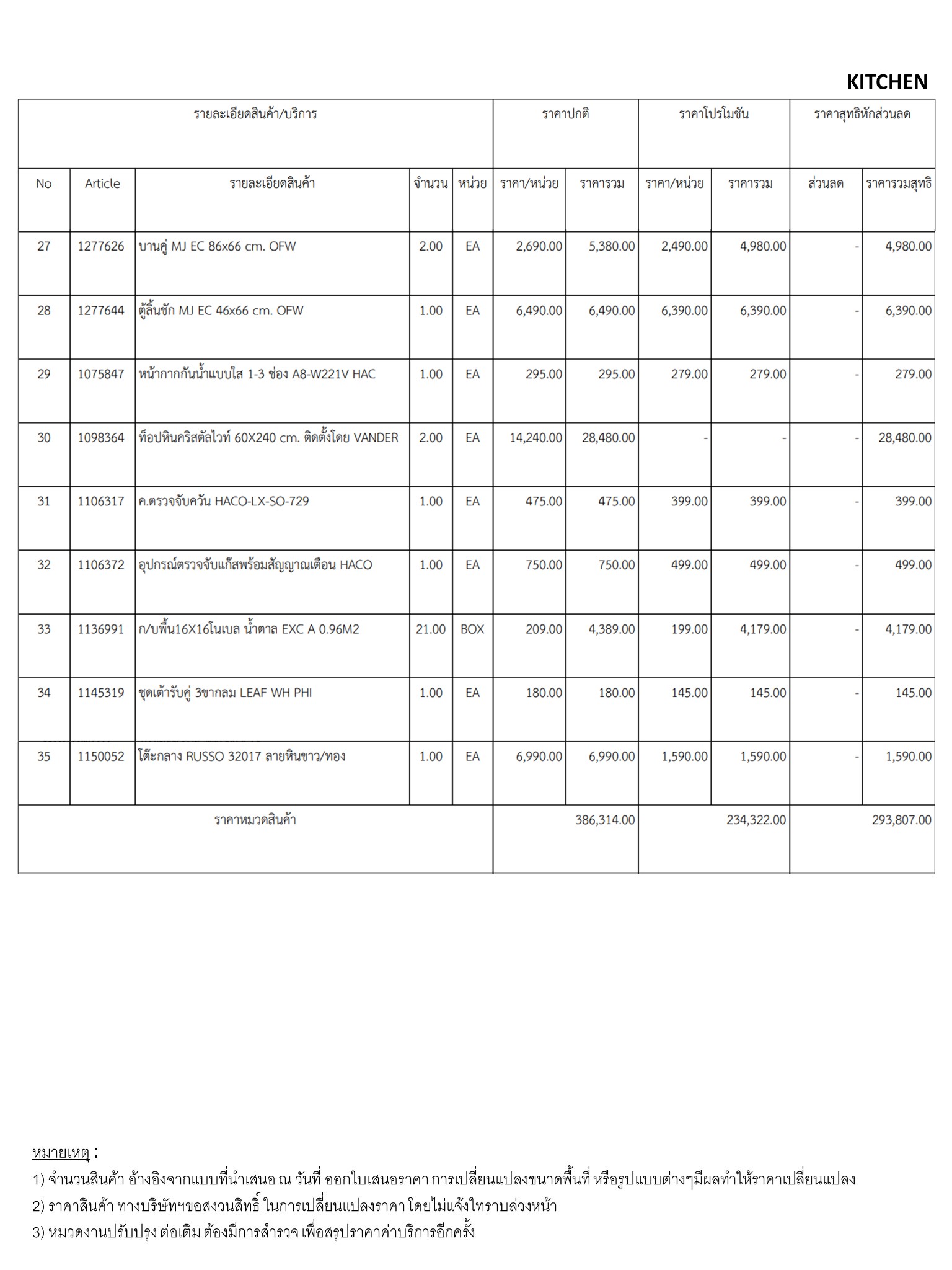 homeinspire-image-11