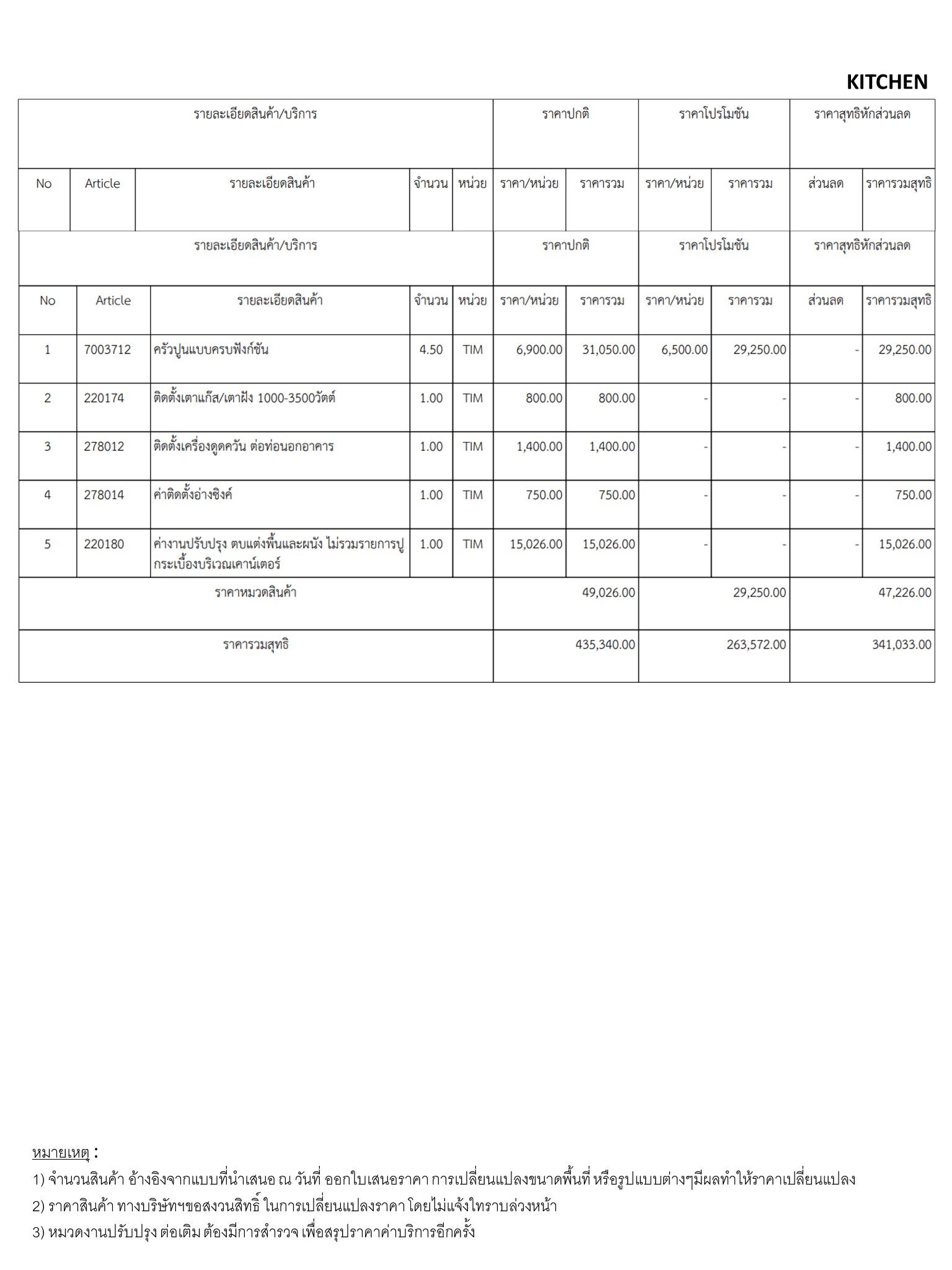 homeinspire-image-12