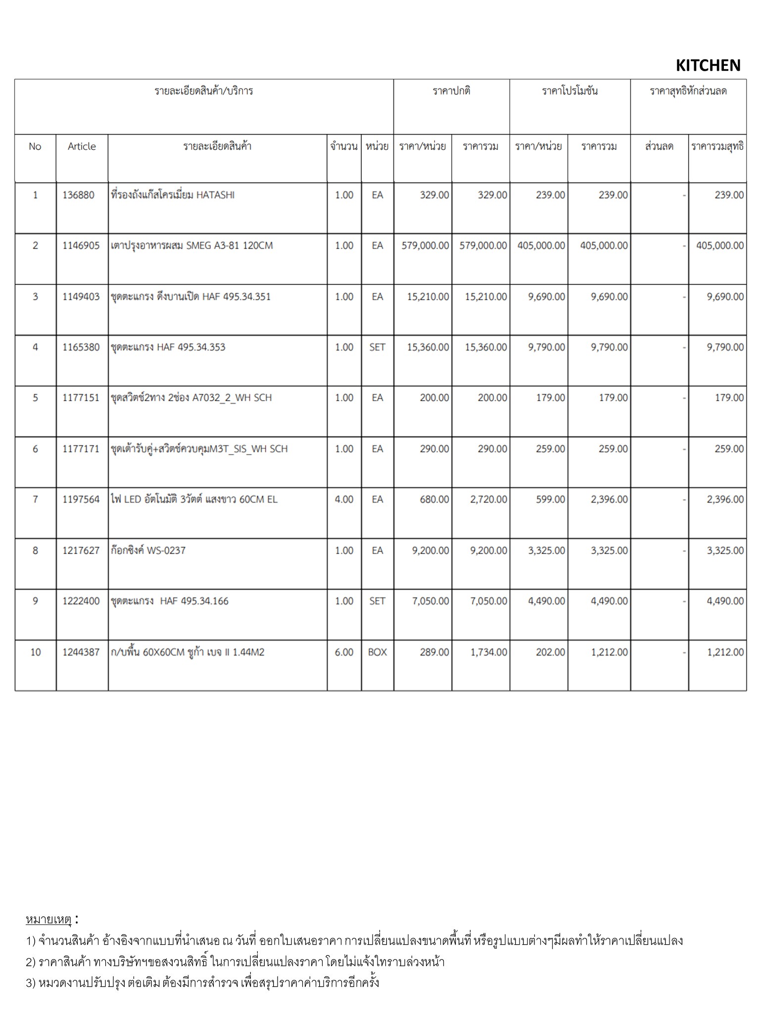 homeinspire-image-10