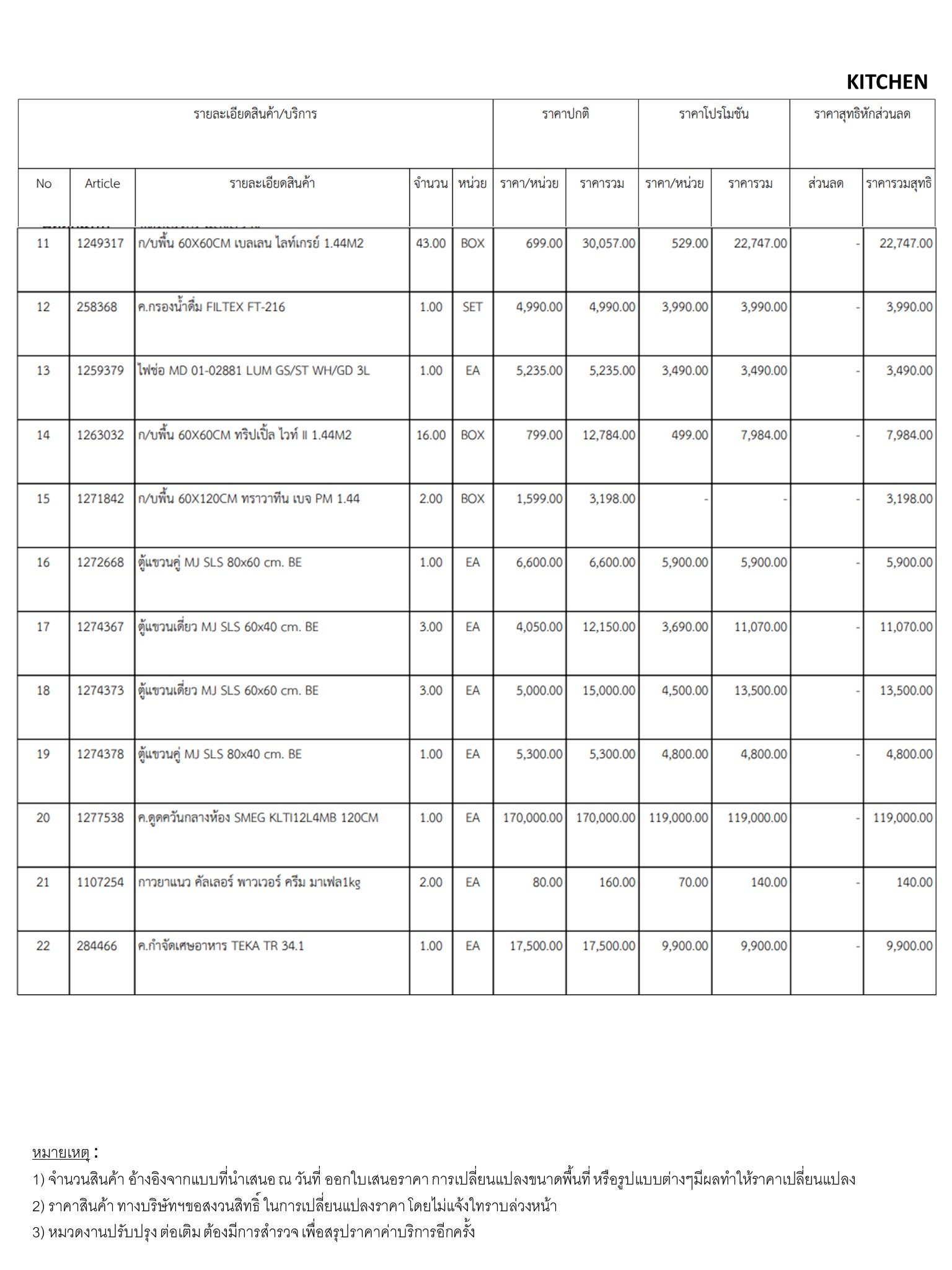 homeinspire-image-11