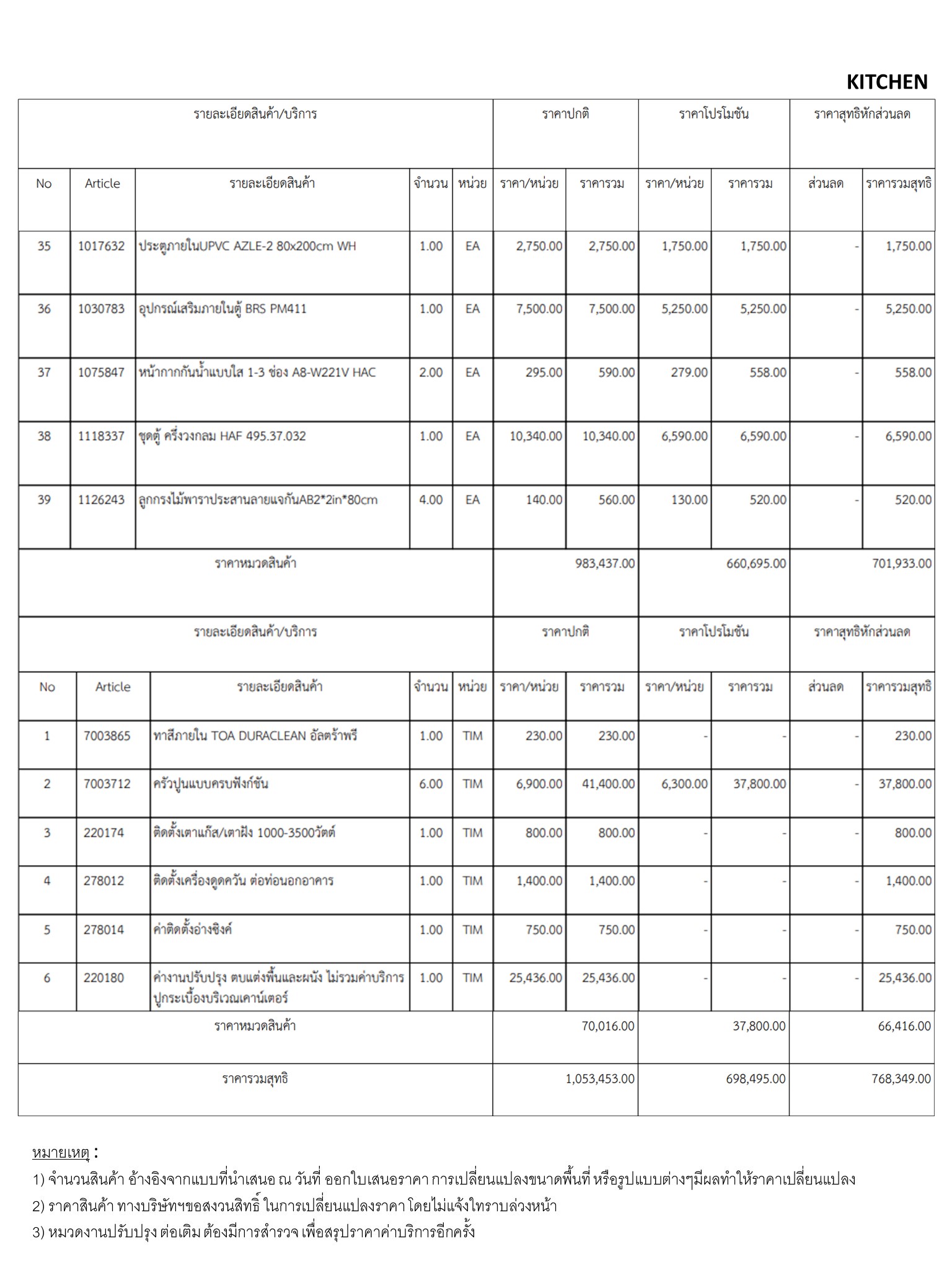 homeinspire-image-13