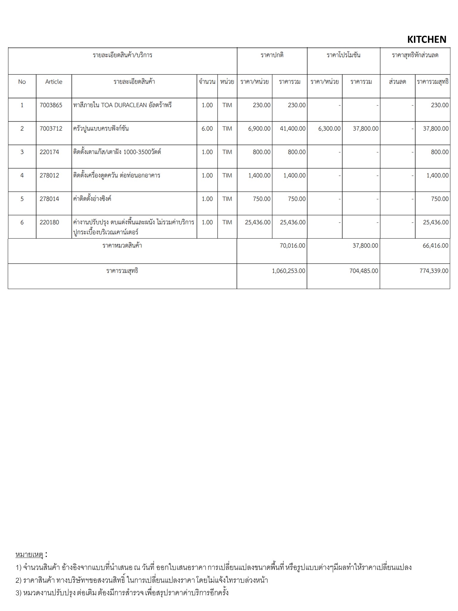 homeinspire-image-14