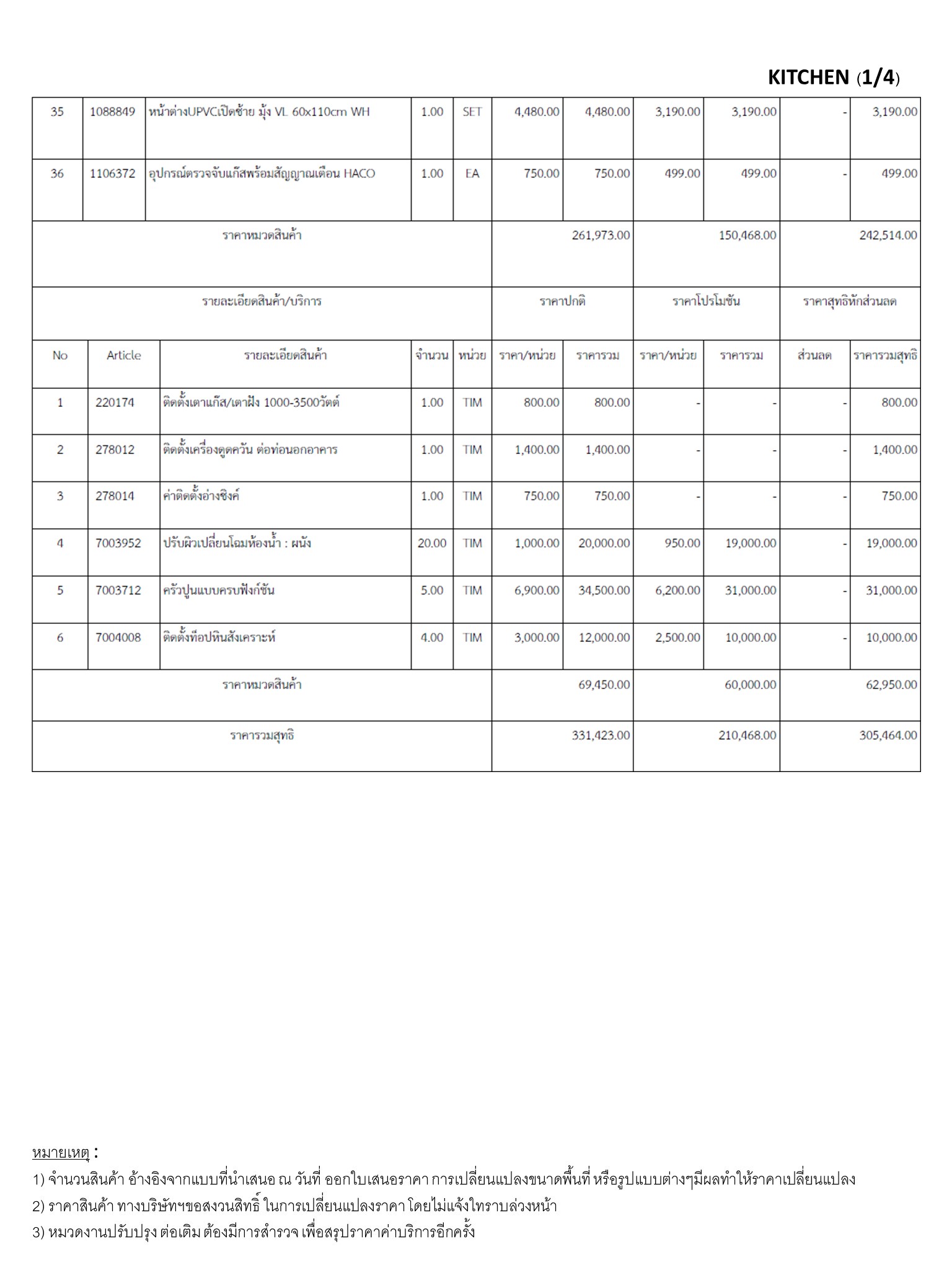 homeinspire-image-10