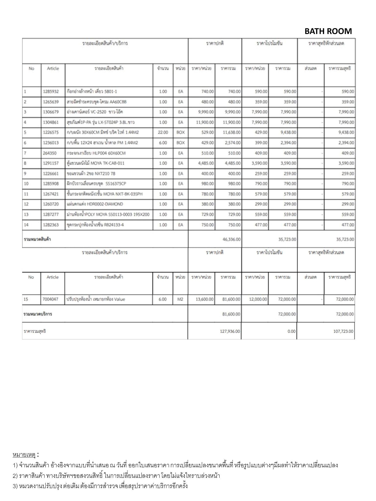 homeinspire-image-10